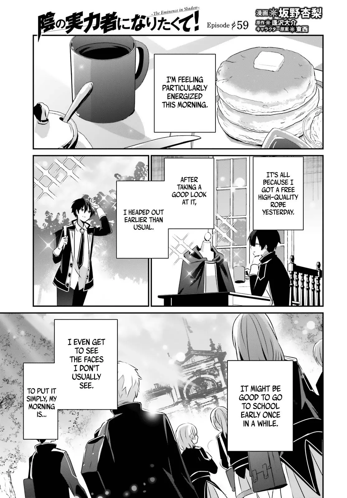 Read The Eminence In Shadow - Chapter 59 - w1.theeminenceinshadow.org | Image 2