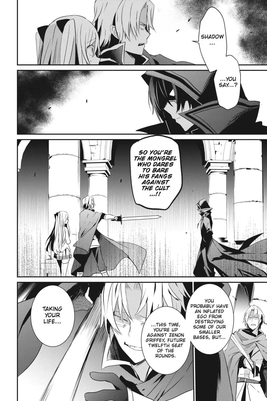 Read The Eminence In Shadow - Chapter 6 - w1.theeminenceinshadow.org | Image 13