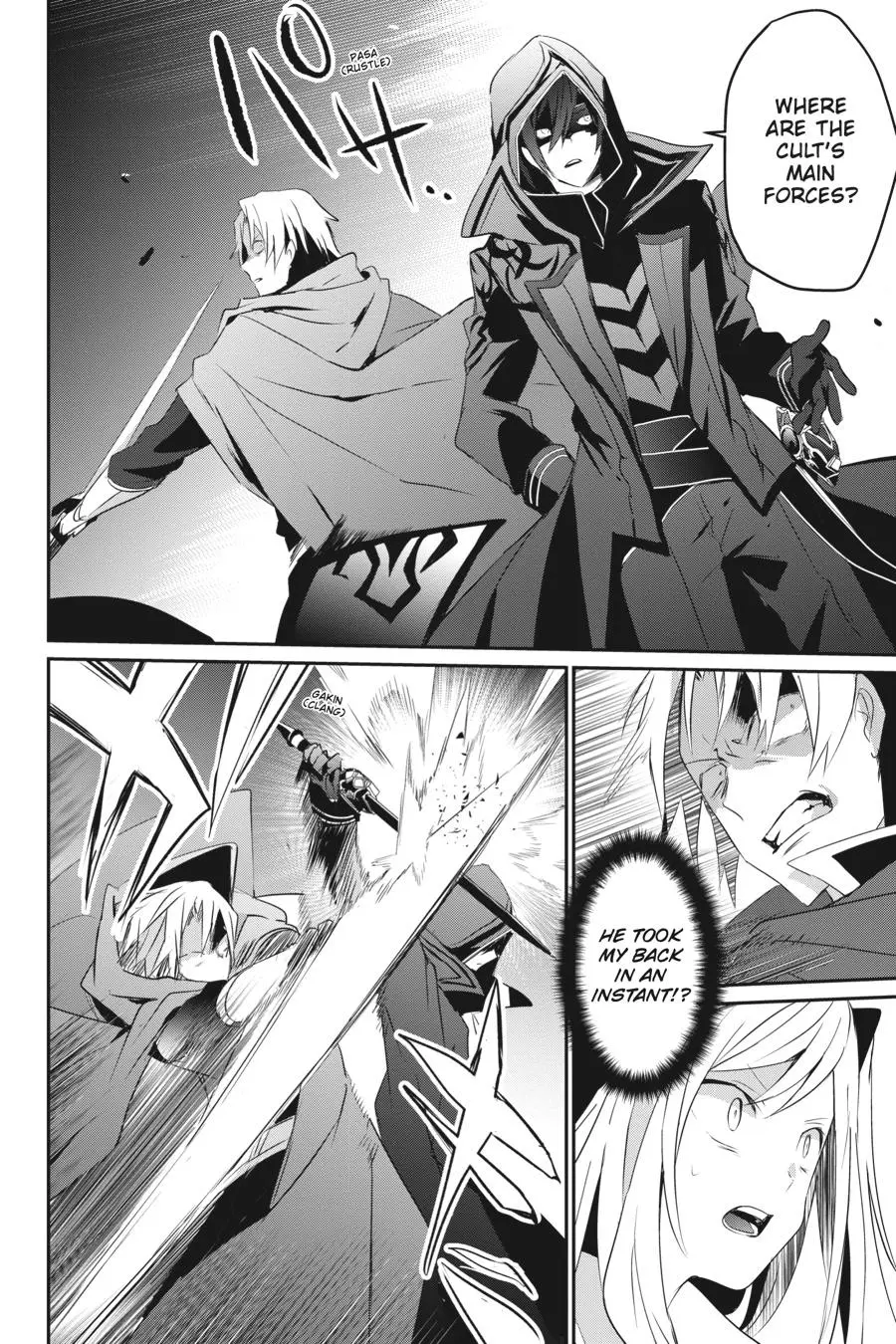 Read The Eminence In Shadow - Chapter 6 - w1.theeminenceinshadow.org | Image 15
