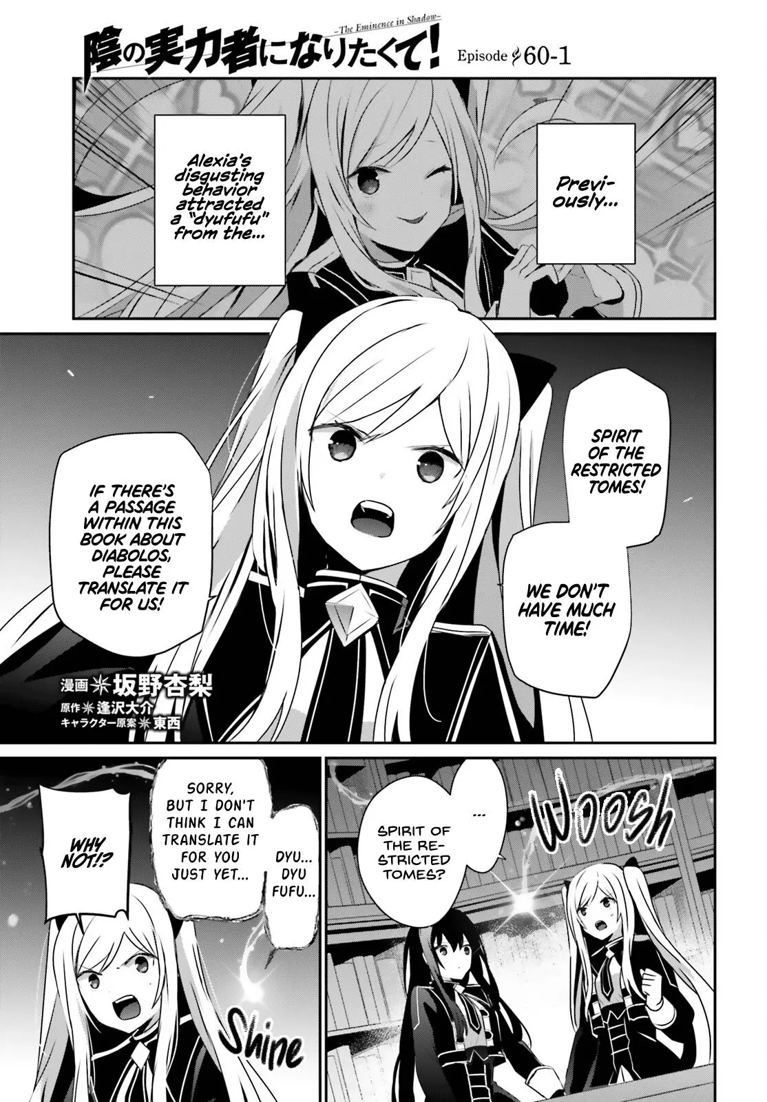Read The Eminence In Shadow - Chapter 60.1 - w1.theeminenceinshadow.org | Image 2