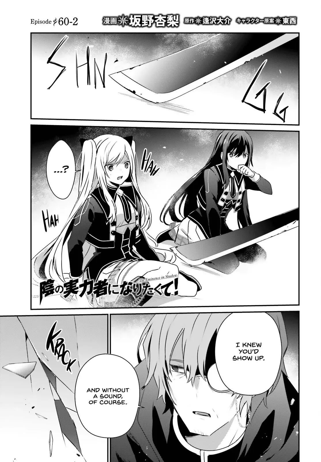 Read The Eminence In Shadow - Chapter 60.2 - w1.theeminenceinshadow.org | Image 2