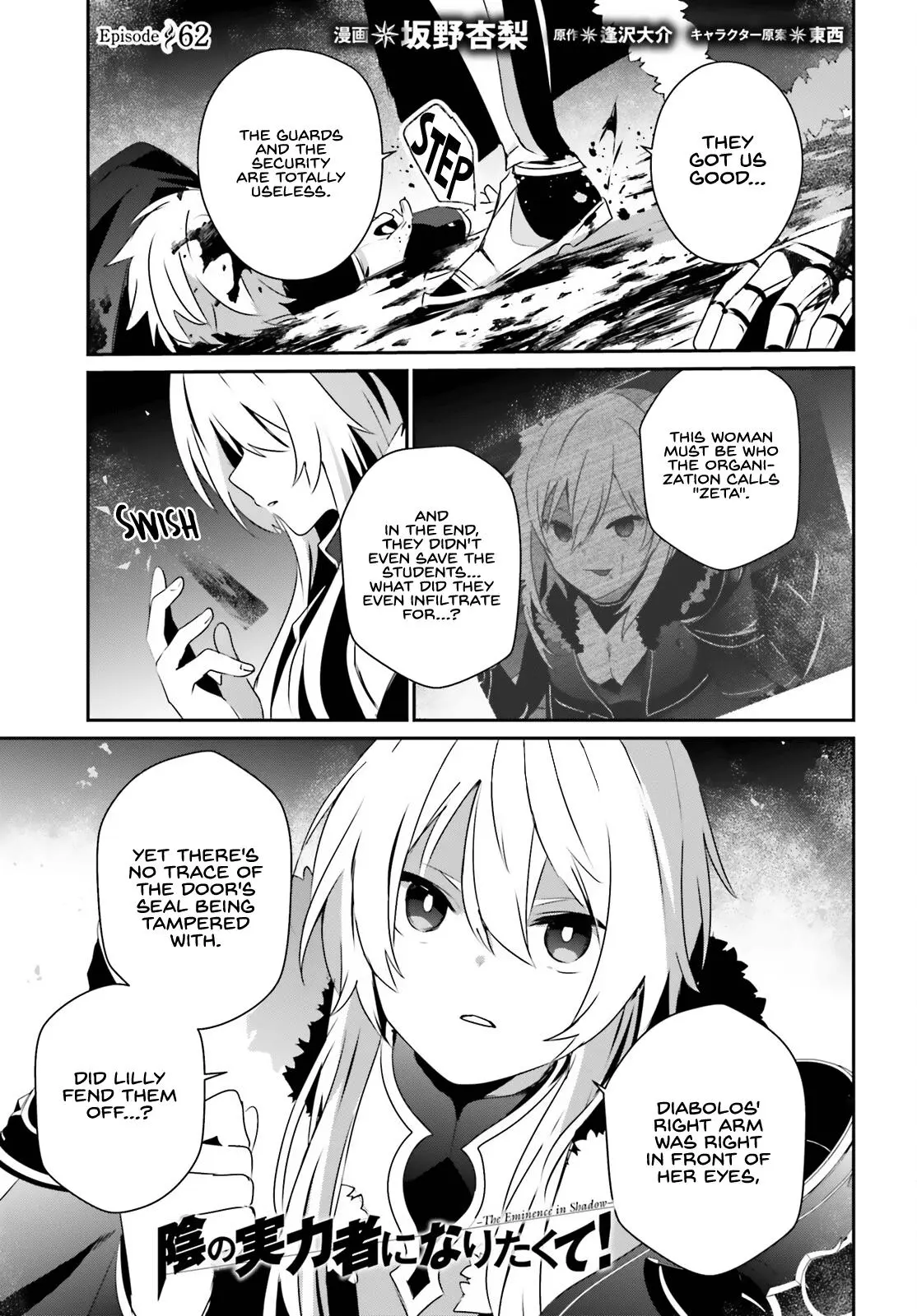 Read The Eminence In Shadow - Chapter 62 - w1.theeminenceinshadow.org | Image 2