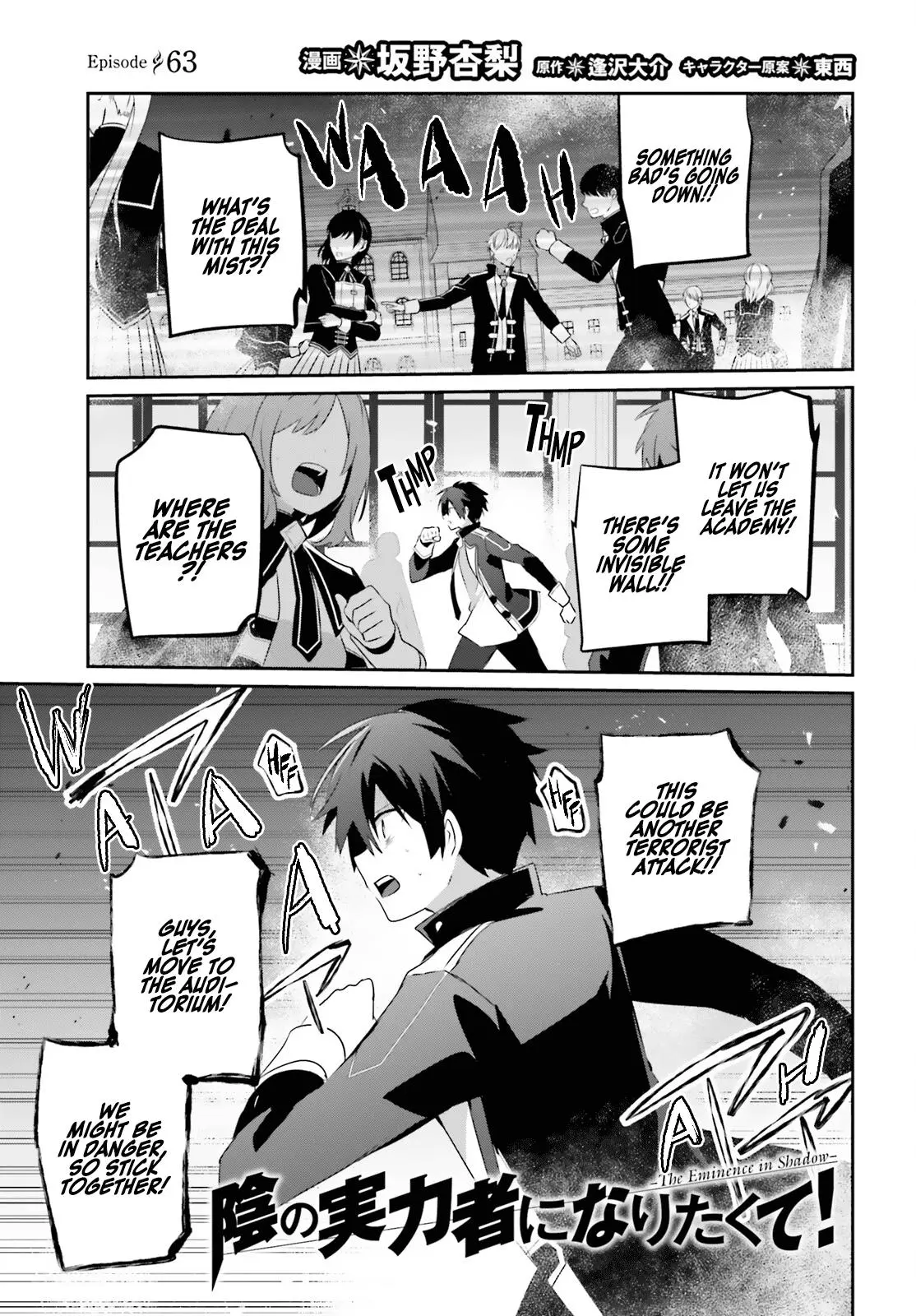 Read The Eminence In Shadow - Chapter 63 - w1.theeminenceinshadow.org | Image 2