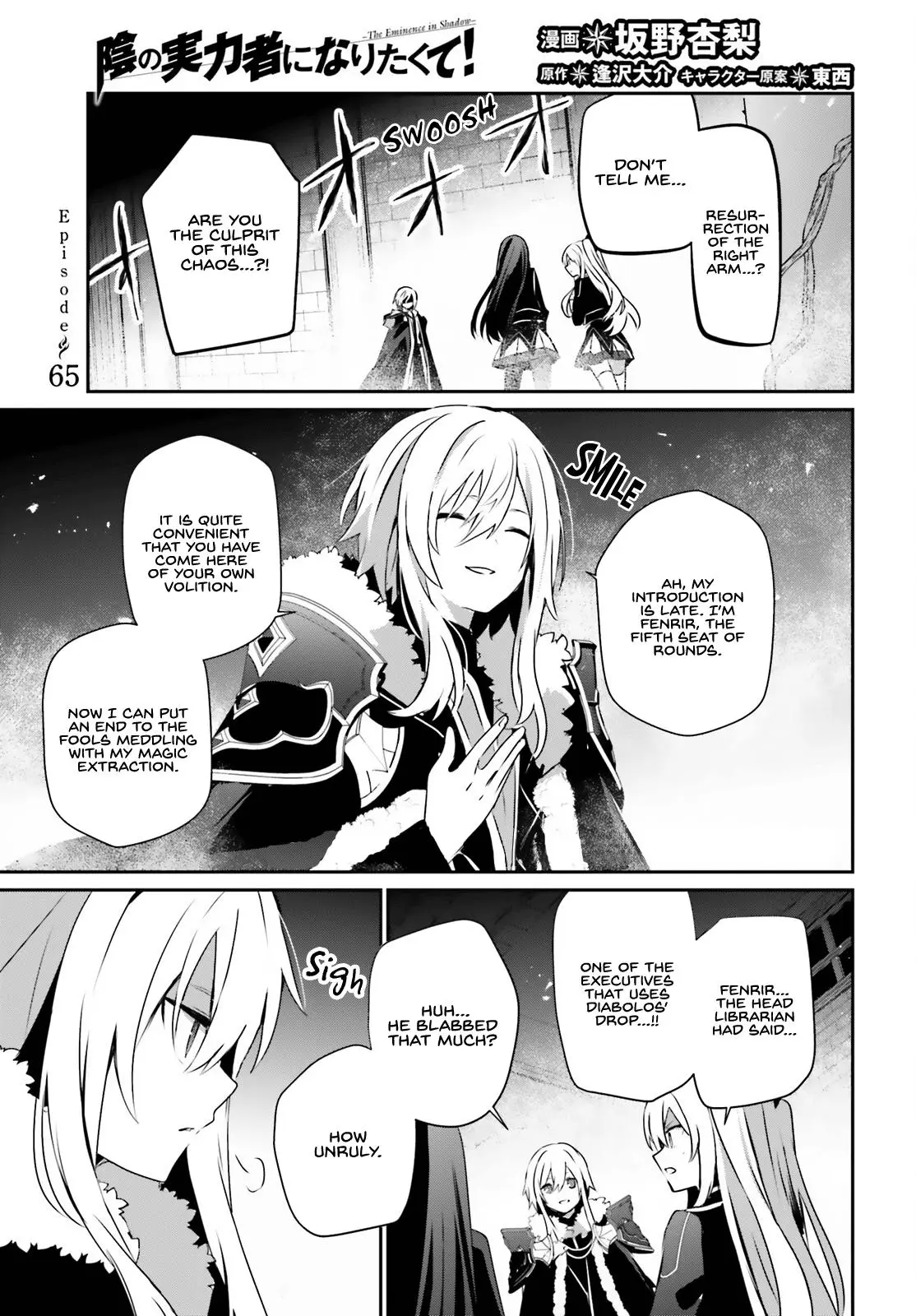 Read The Eminence In Shadow - Chapter 65 - w1.theeminenceinshadow.org | Image 2