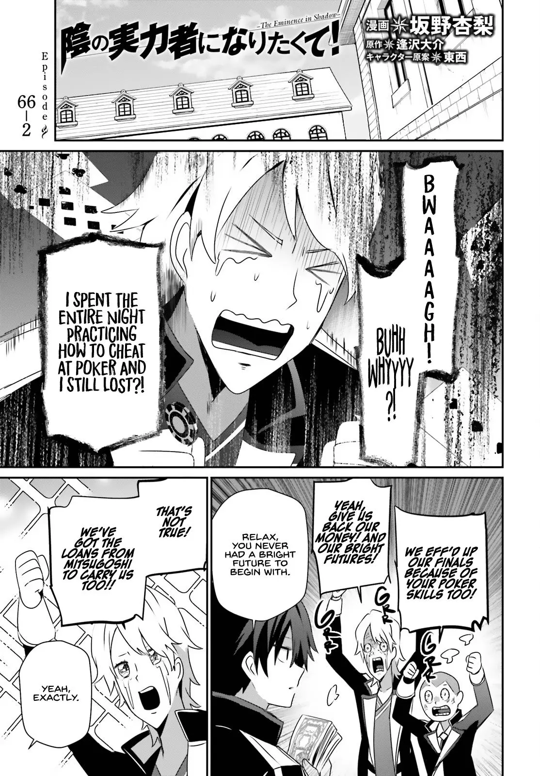 Read The Eminence In Shadow - Chapter 66.2 - w1.theeminenceinshadow.org | Image 2