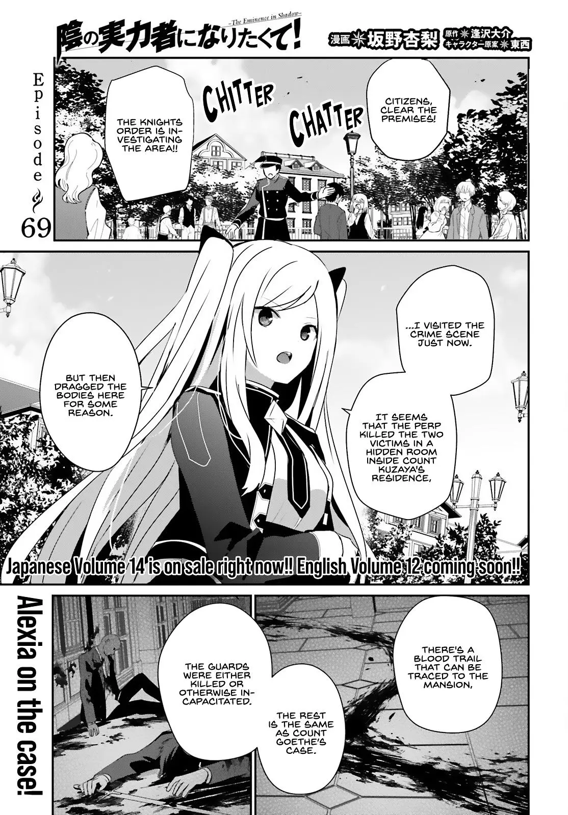 Read The Eminence In Shadow - Chapter 69 - w1.theeminenceinshadow.org | Image 2