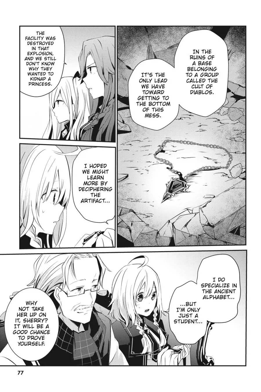 Read The Eminence In Shadow - Chapter 7 - w1.theeminenceinshadow.org | Image 3