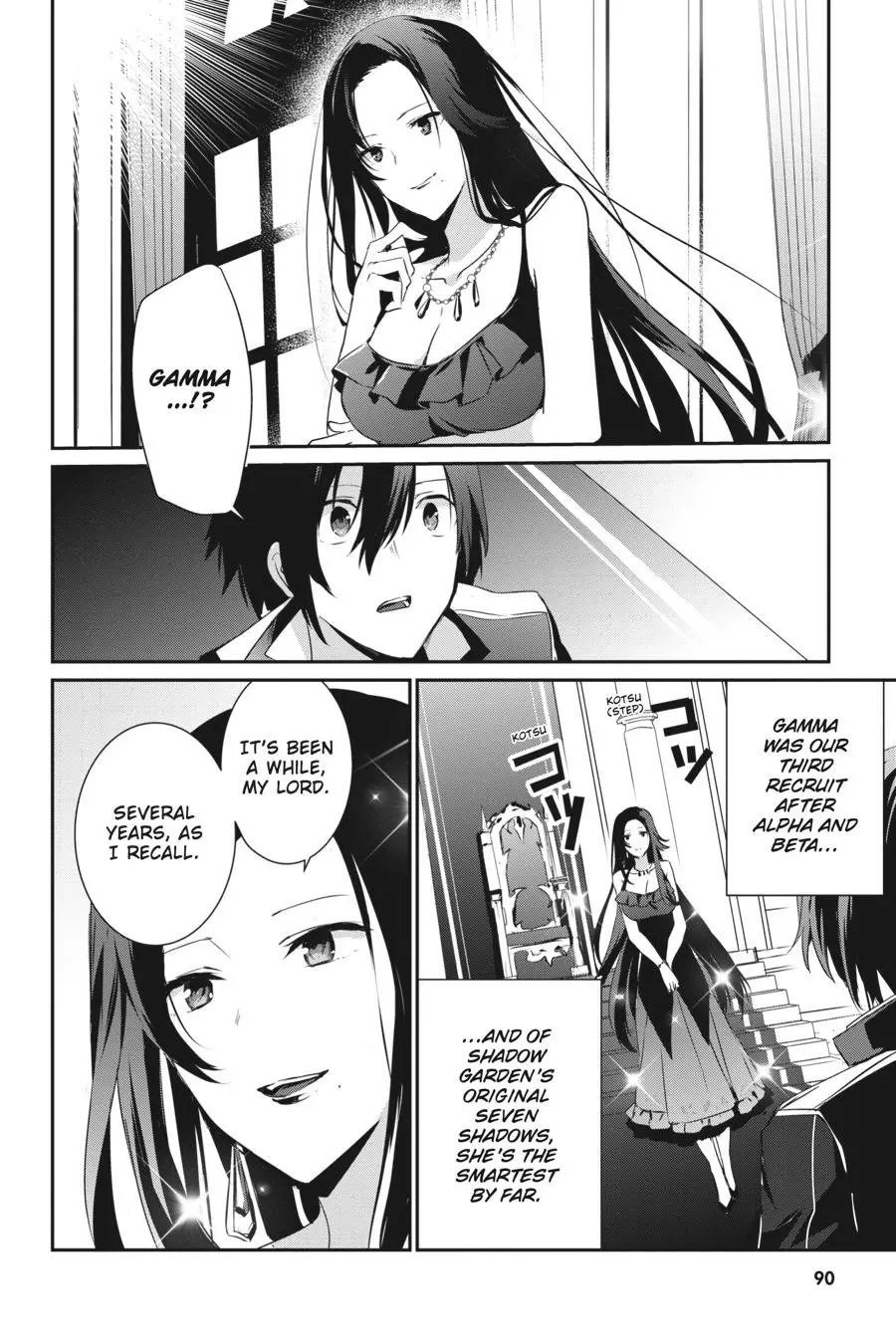 Read The Eminence In Shadow - Chapter 7 - w1.theeminenceinshadow.org | Image 15