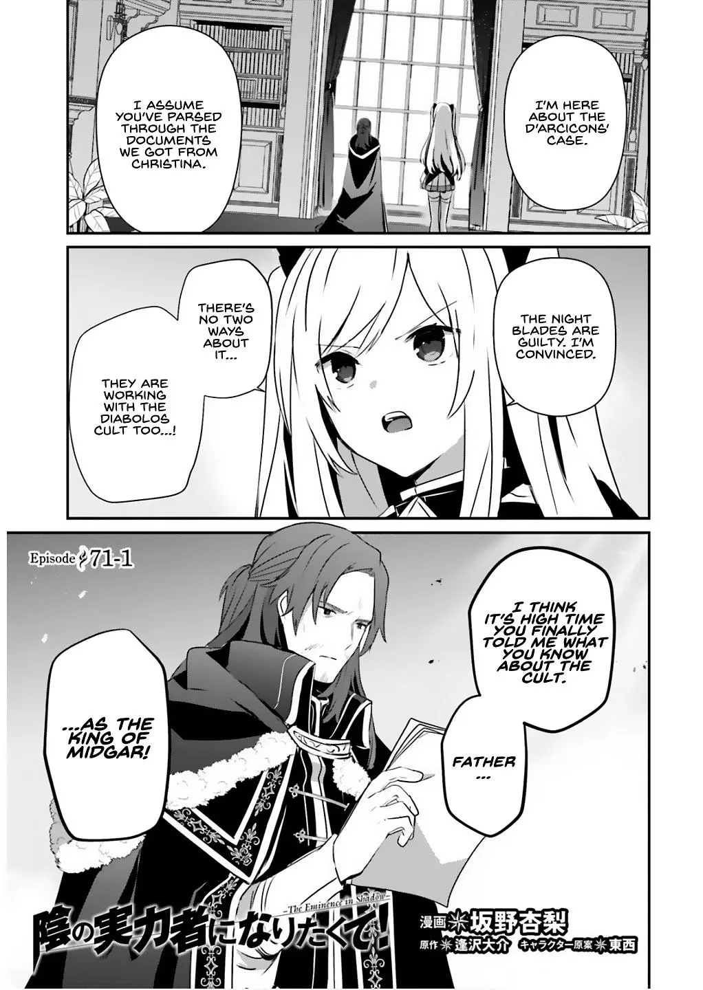 Read The Eminence In Shadow - Chapter 71.1 - w1.theeminenceinshadow.org | Image 2