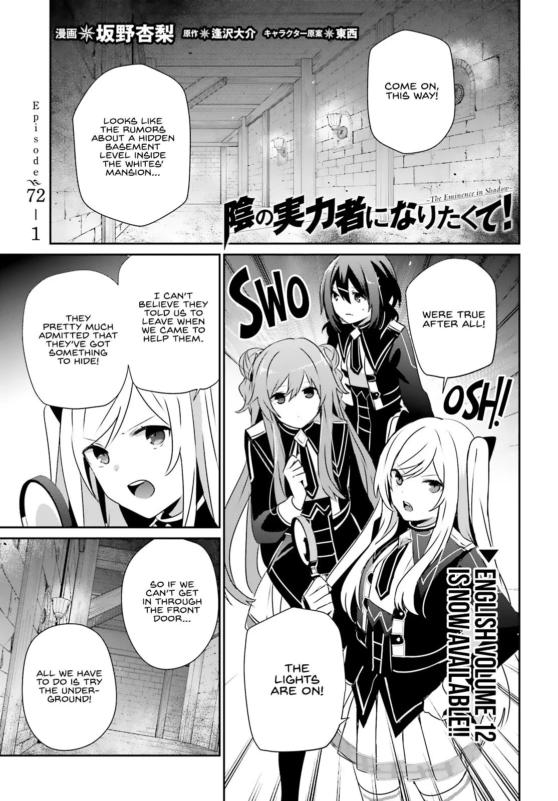 Read The Eminence In Shadow - Chapter 72.1 - w1.theeminenceinshadow.org | Image 2