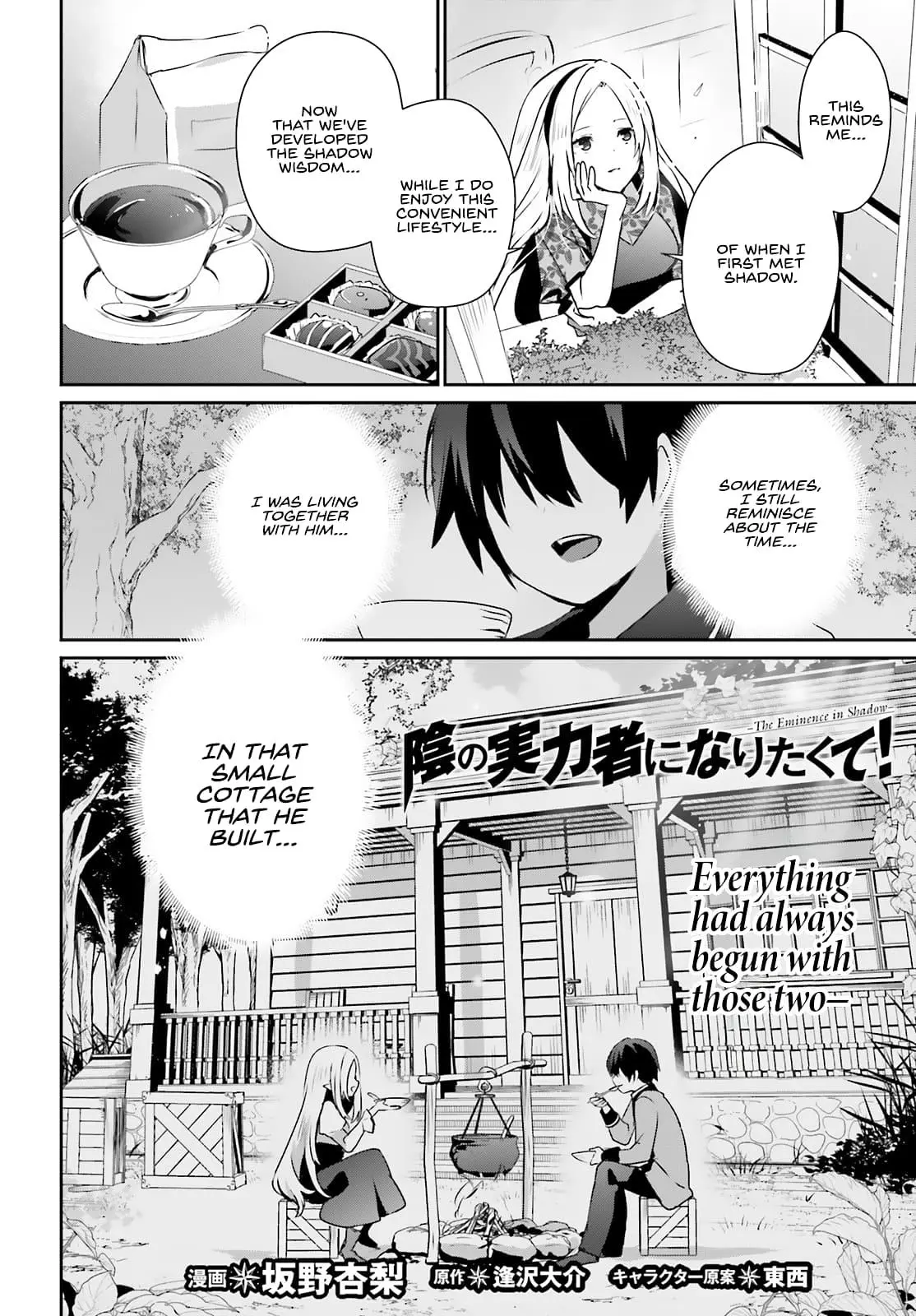 Read The Eminence In Shadow - Chapter 74 - w1.theeminenceinshadow.org | Image 4
