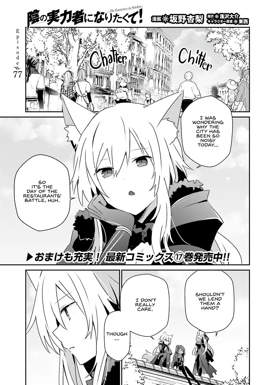 Read The Eminence In Shadow - Chapter 77 - w1.theeminenceinshadow.org | Image 2
