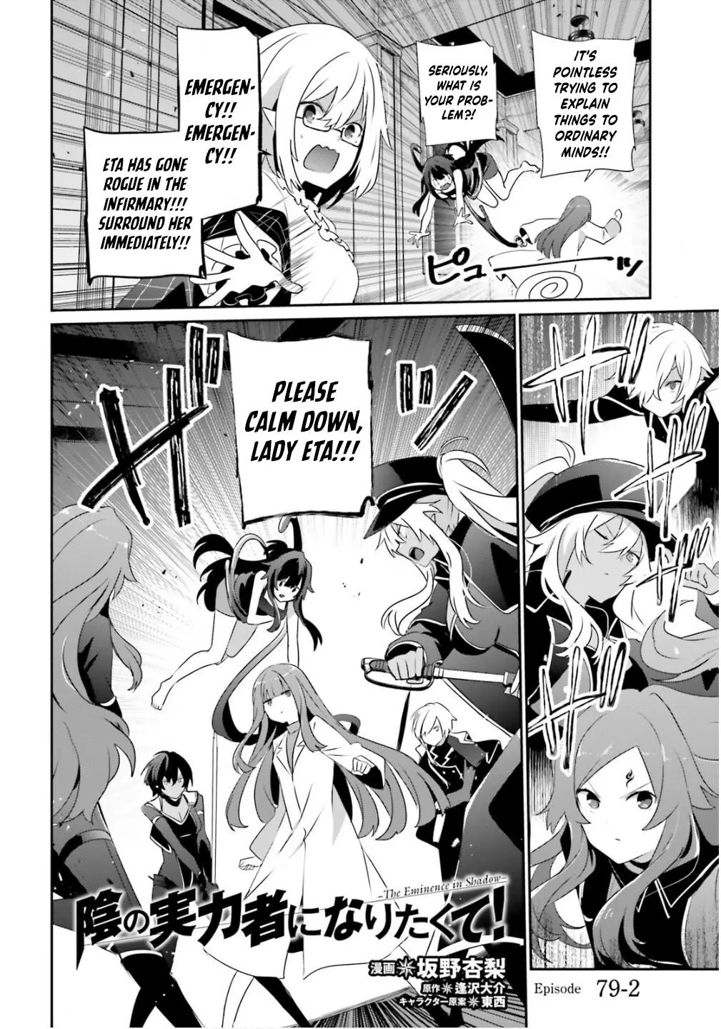 Read The Eminence In Shadow - Chapter 79.2 - w1.theeminenceinshadow.org | Image 3