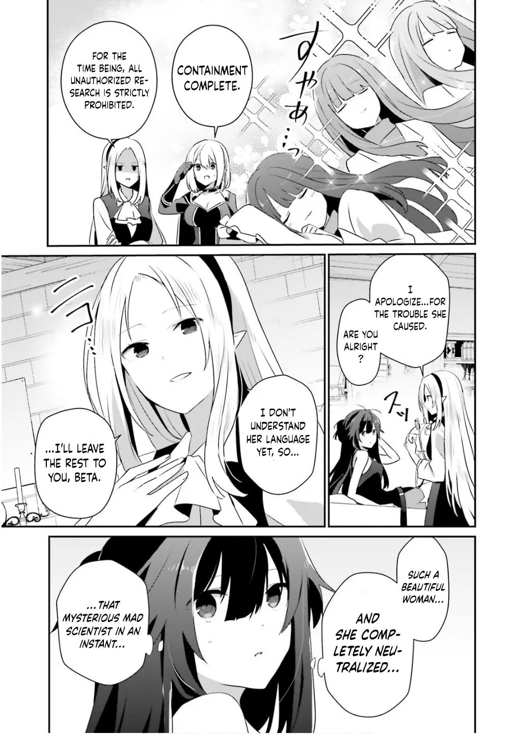 Read The Eminence In Shadow - Chapter 79.2 - w1.theeminenceinshadow.org | Image 14