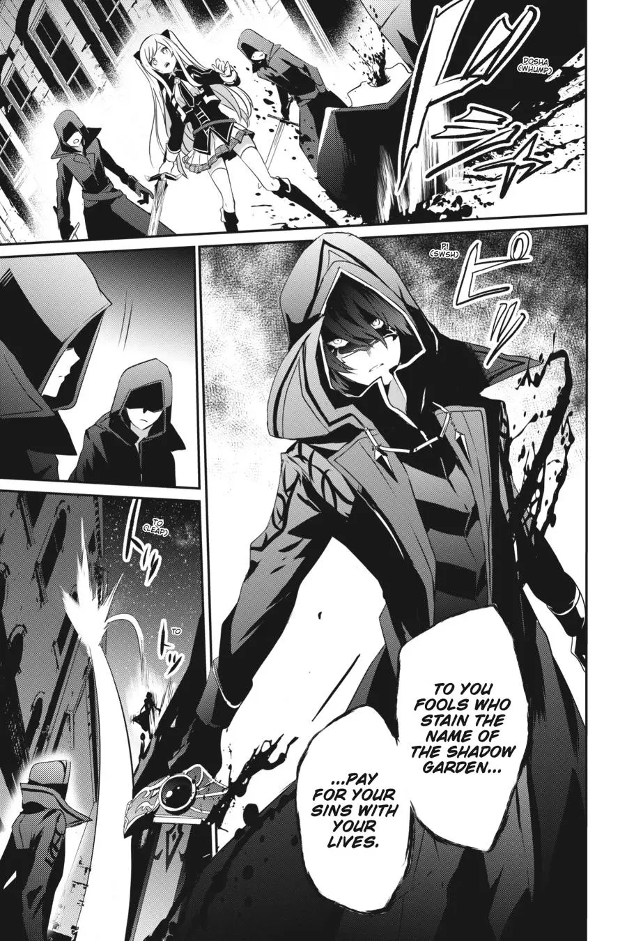 Read The Eminence In Shadow - Chapter 8 - w1.theeminenceinshadow.org | Image 5