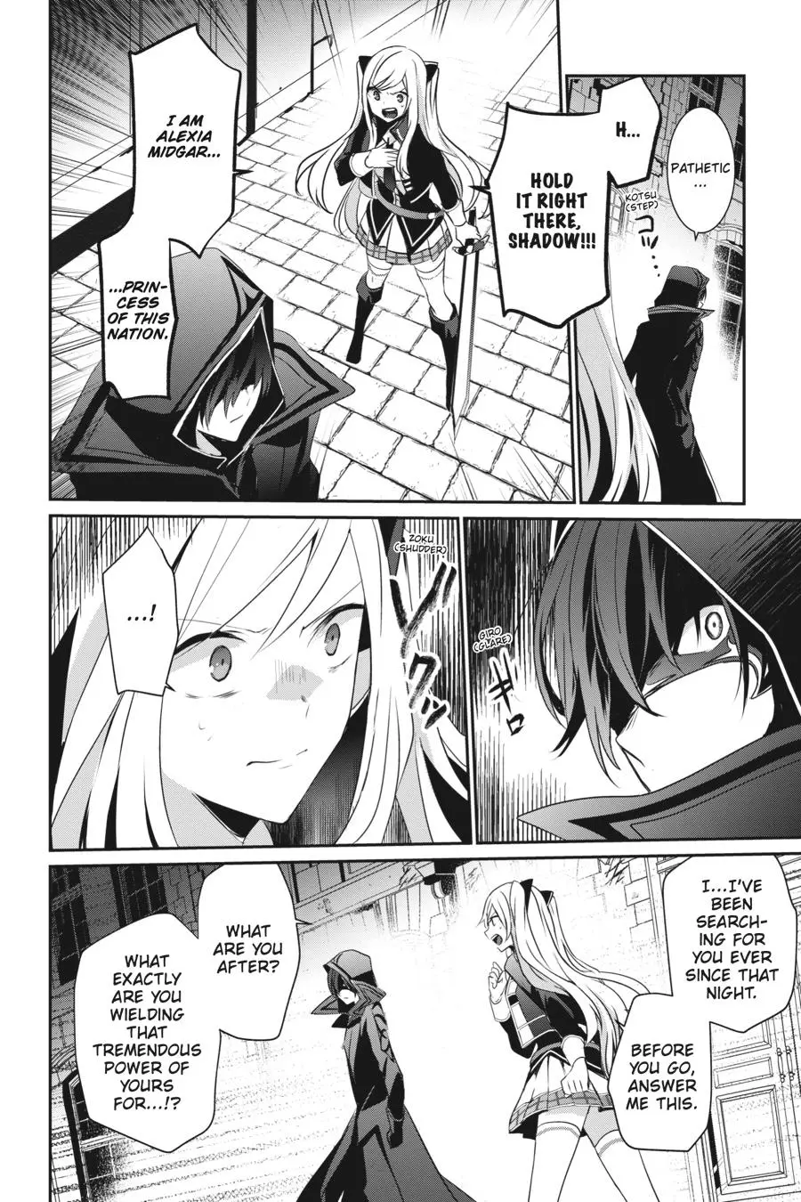 Read The Eminence In Shadow - Chapter 8 - w1.theeminenceinshadow.org | Image 6