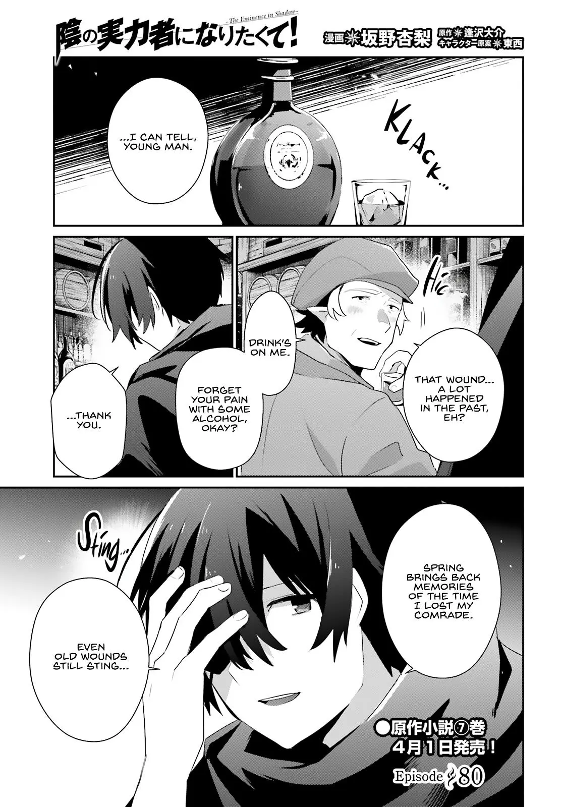 Read The Eminence In Shadow - Chapter 80 - w1.theeminenceinshadow.org | Image 2