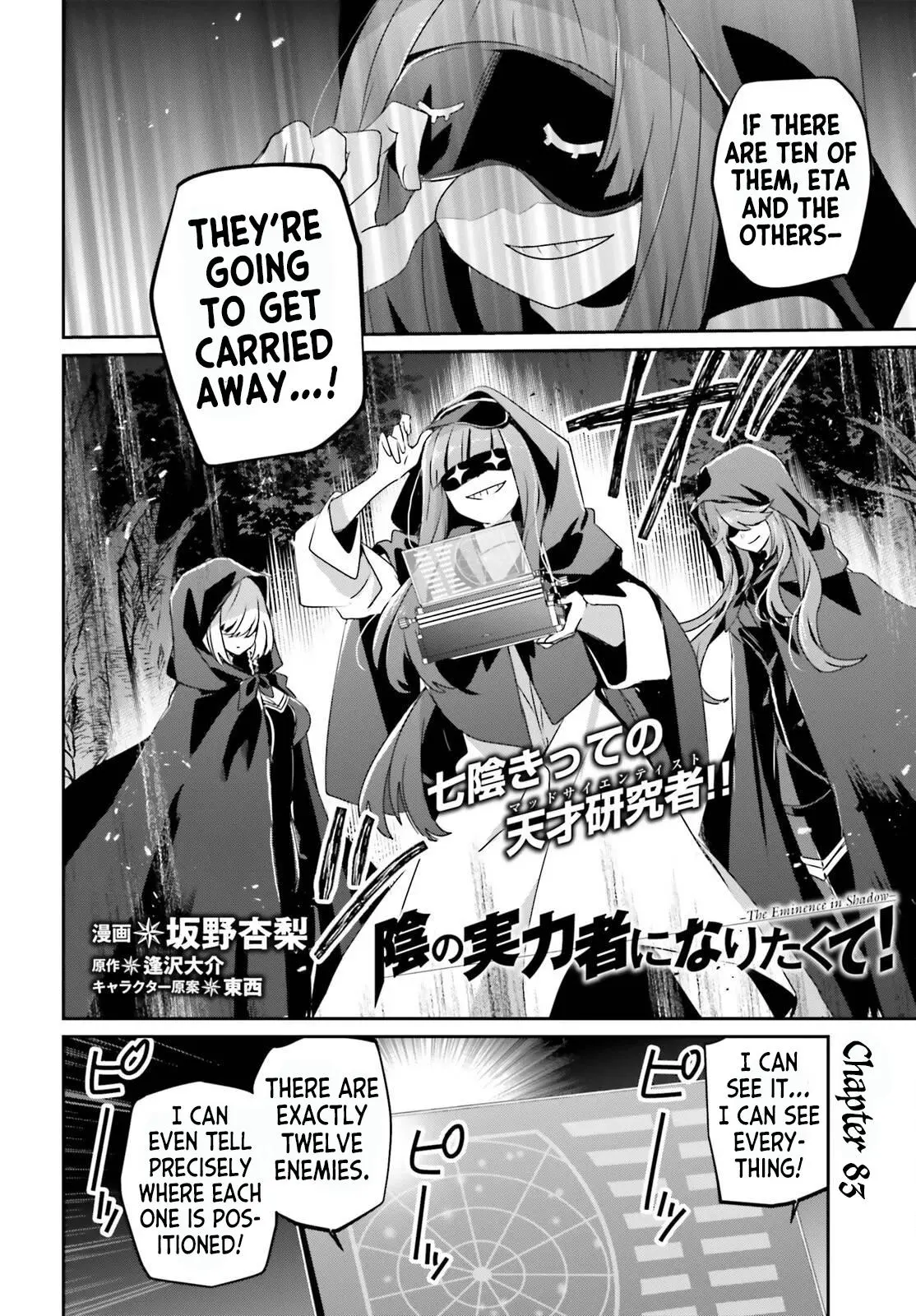 Read The Eminence In Shadow - Chapter 83 - w1.theeminenceinshadow.org | Image 2