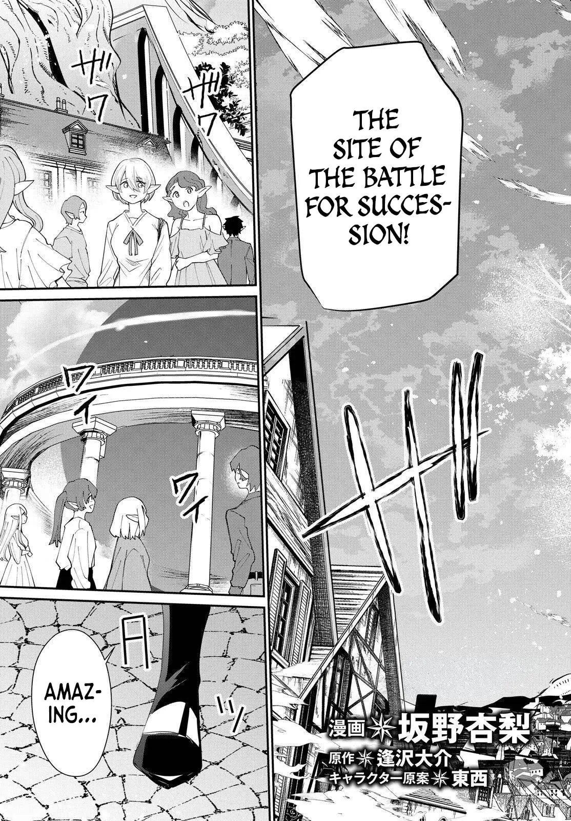 Read The Eminence In Shadow - Chapter 84 - w1.theeminenceinshadow.org | Image 5