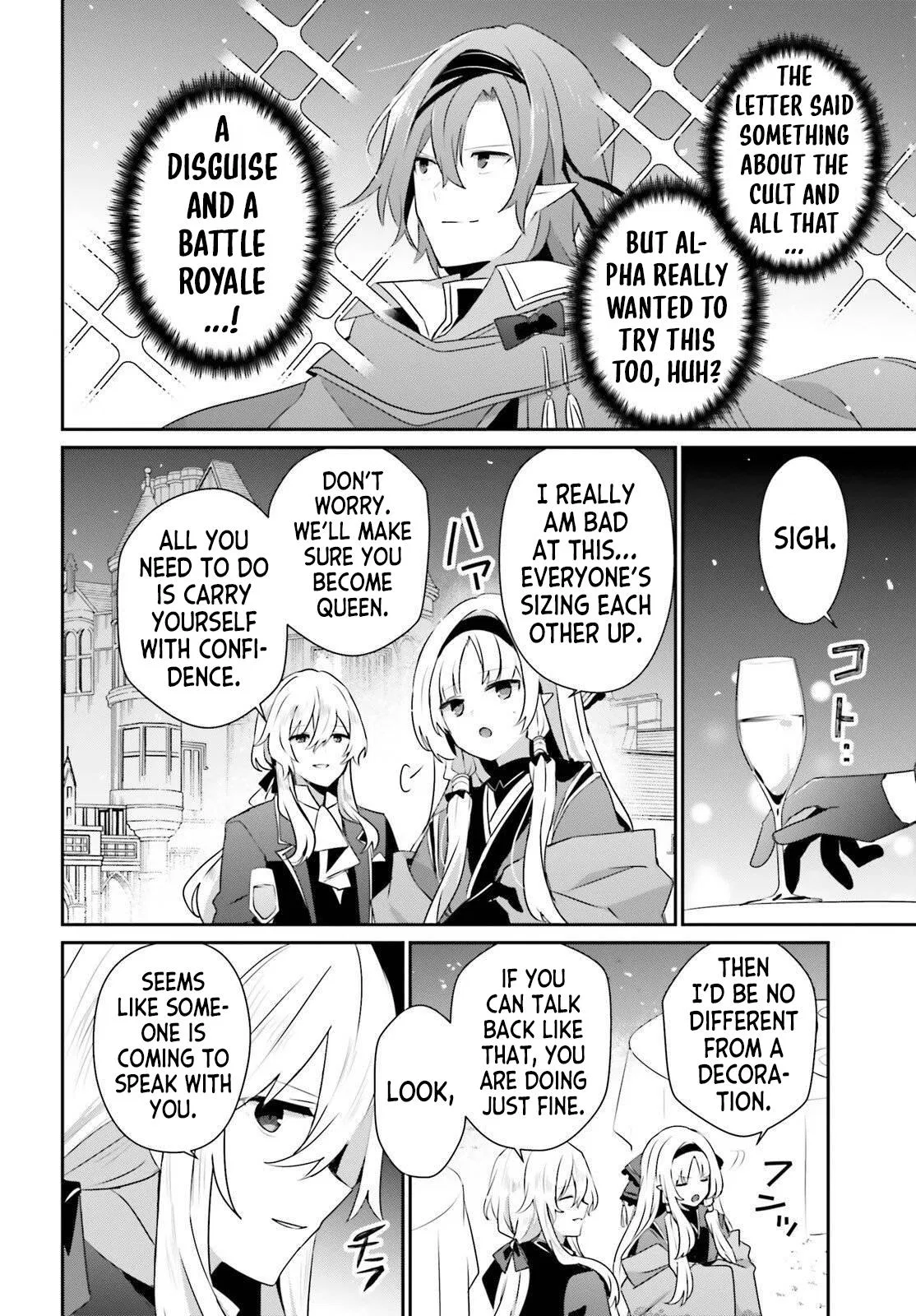 Read The Eminence In Shadow - Chapter 85 - w1.theeminenceinshadow.org | Image 7