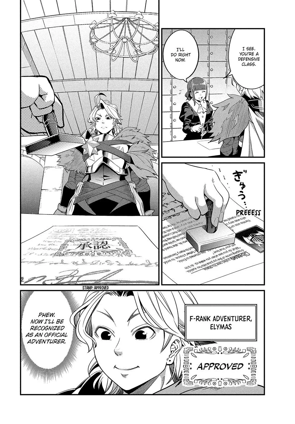 Read The Exiled Heavy Knight Knows How to Game the System - Chapter 4 - www.exiledheavyknightknowshowgamesystem.com | Image 2