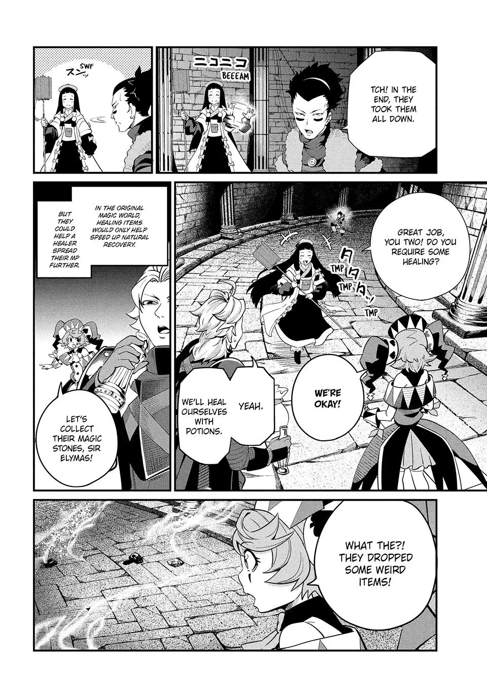 Read The Exiled Heavy Knight Knows How to Game the System - Chapter 52 - www.exiledheavyknightknowshowgamesystem.com | Image 2