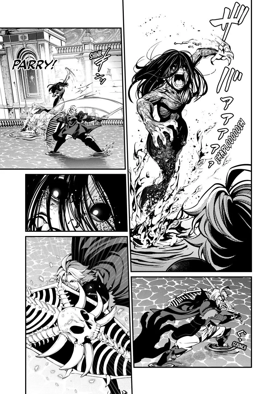 Read The Exiled Heavy Knight Knows How to Game the System - Chapter 95 - www.exiledheavyknightknowshowgamesystem.com | Image 3