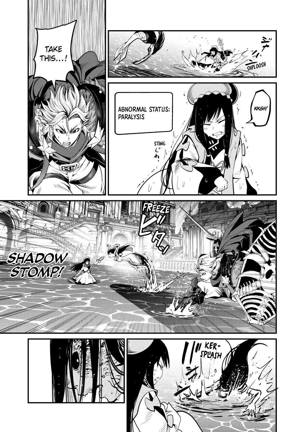 Read The Exiled Heavy Knight Knows How to Game the System - Chapter 95 - www.exiledheavyknightknowshowgamesystem.com | Image 11