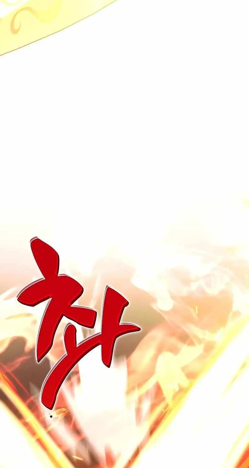Read The Extras Academy Survival Guide - Chapter 0.1 - w24.extrasacademysurvivalguide.com | Image 61