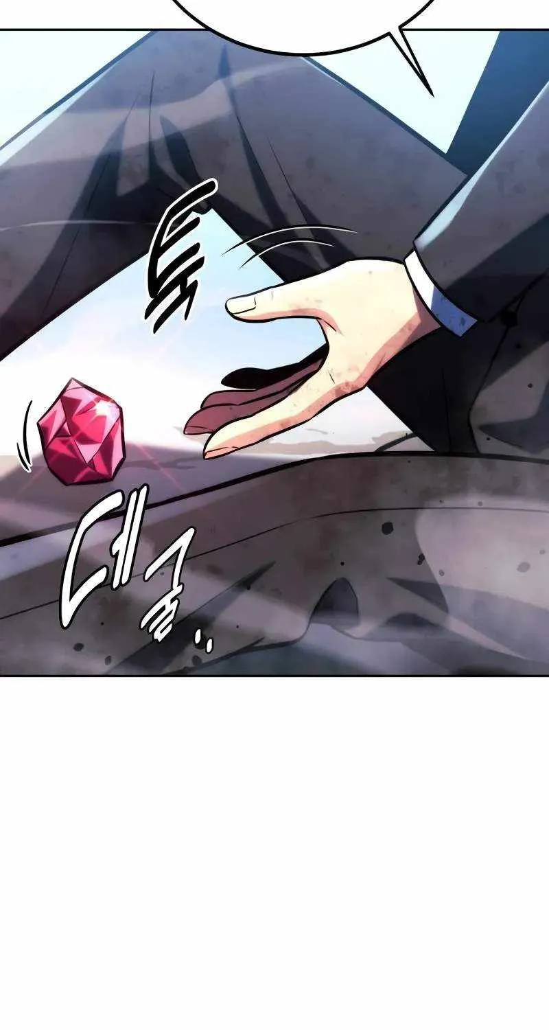 Read The Extras Academy Survival Guide - Chapter 44 - w24.extrasacademysurvivalguide.com | Image 113