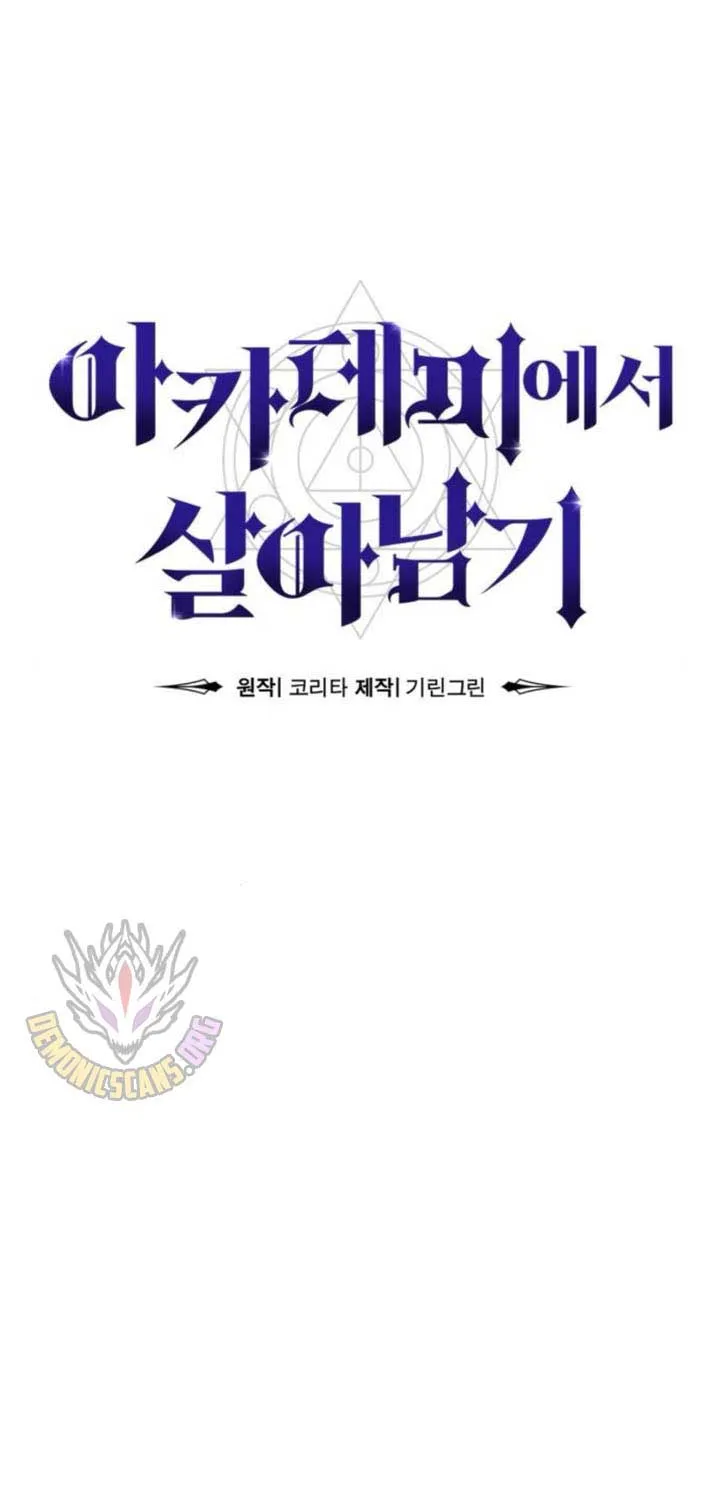 Read The Extras Academy Survival Guide - Chapter 66 - w24.extrasacademysurvivalguide.com | Image 44