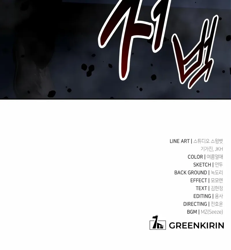 Read The Extras Academy Survival Guide - Chapter 89 - w24.extrasacademysurvivalguide.com | Image 217