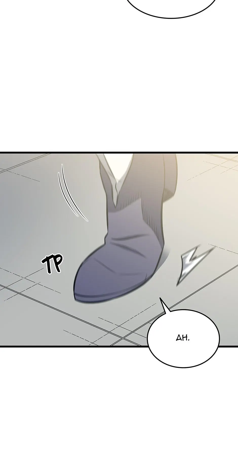 The Archmage Returns After 4000 Years Chapter 111