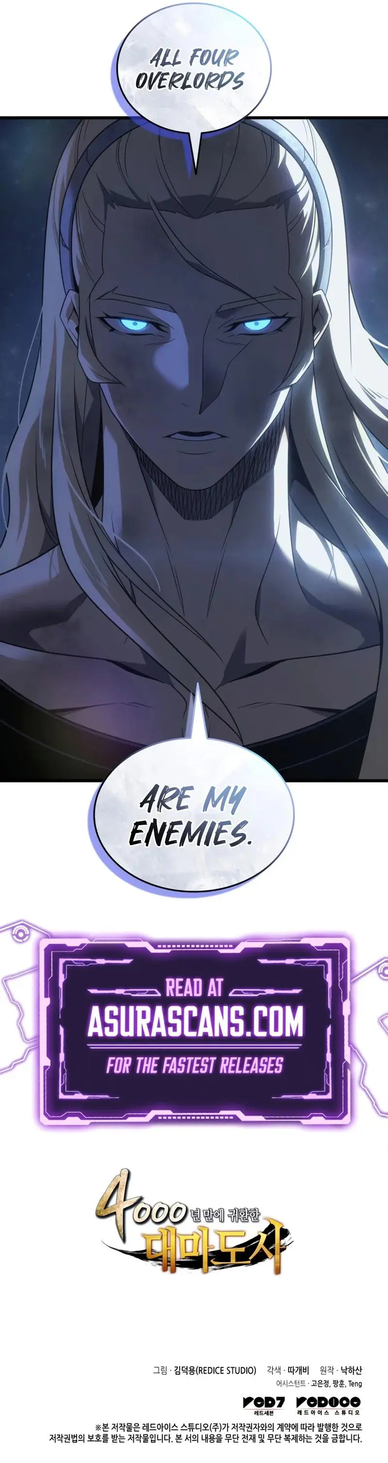 Read The Great Mage Returns After 4000 Years - Chapter 204 - w2.thearchmagereturnsafter.com | Image 11