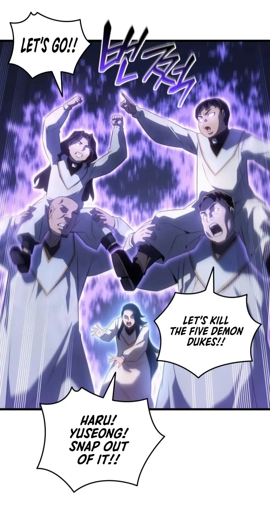 Read The Great Mage Returns After 4000 Years - Chapter 261 - w2.thearchmagereturnsafter.com | Image 5