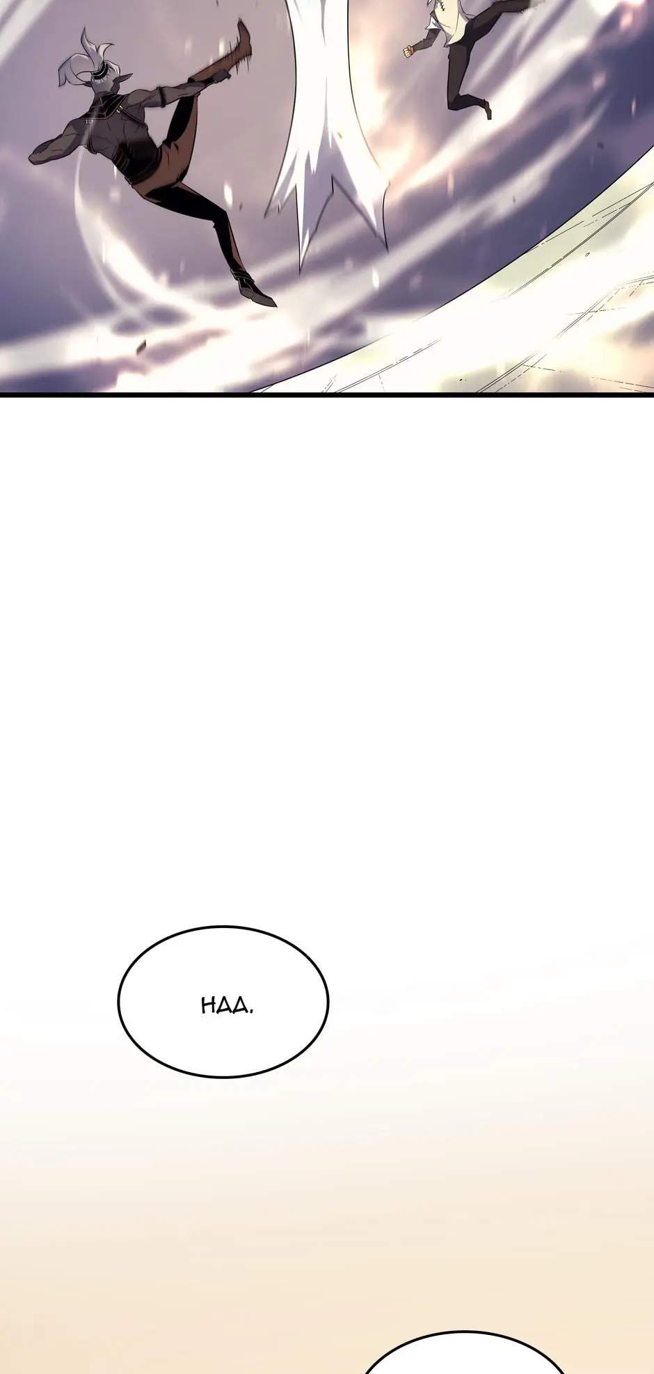 The Archmage Returns After 4000 Years Chapter 49