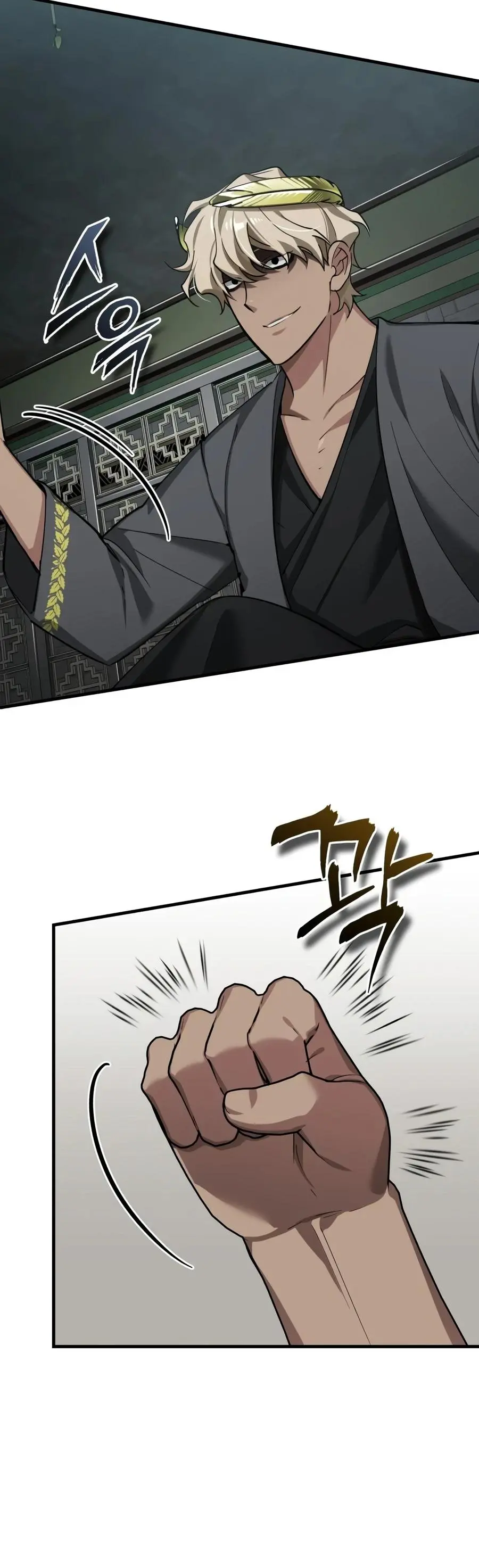 The Heavenly Demon Cant Live A Normal Life Chapter 201 - Page 17