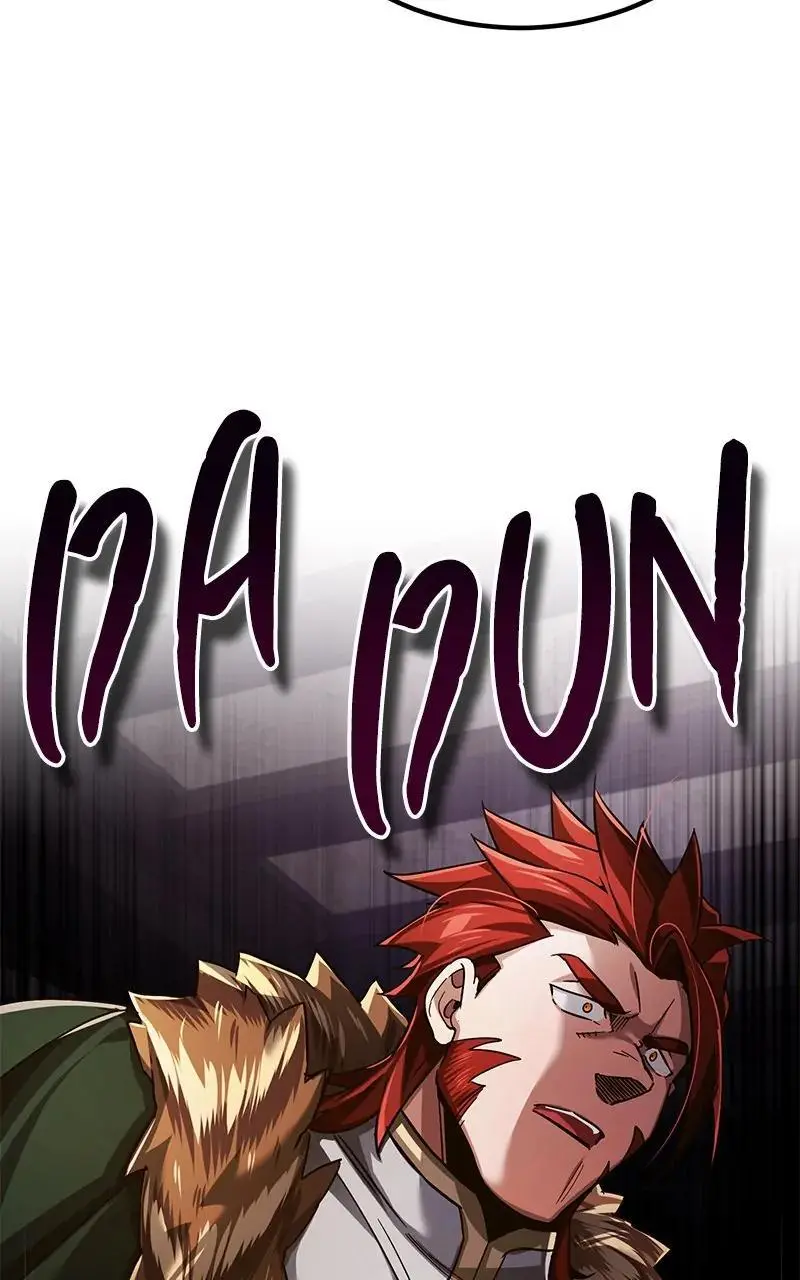 Descended from Divinity Chapter 86