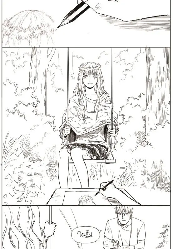 Read The Horizon - Chapter 19 - www.horizonmangafree.com | Image 19