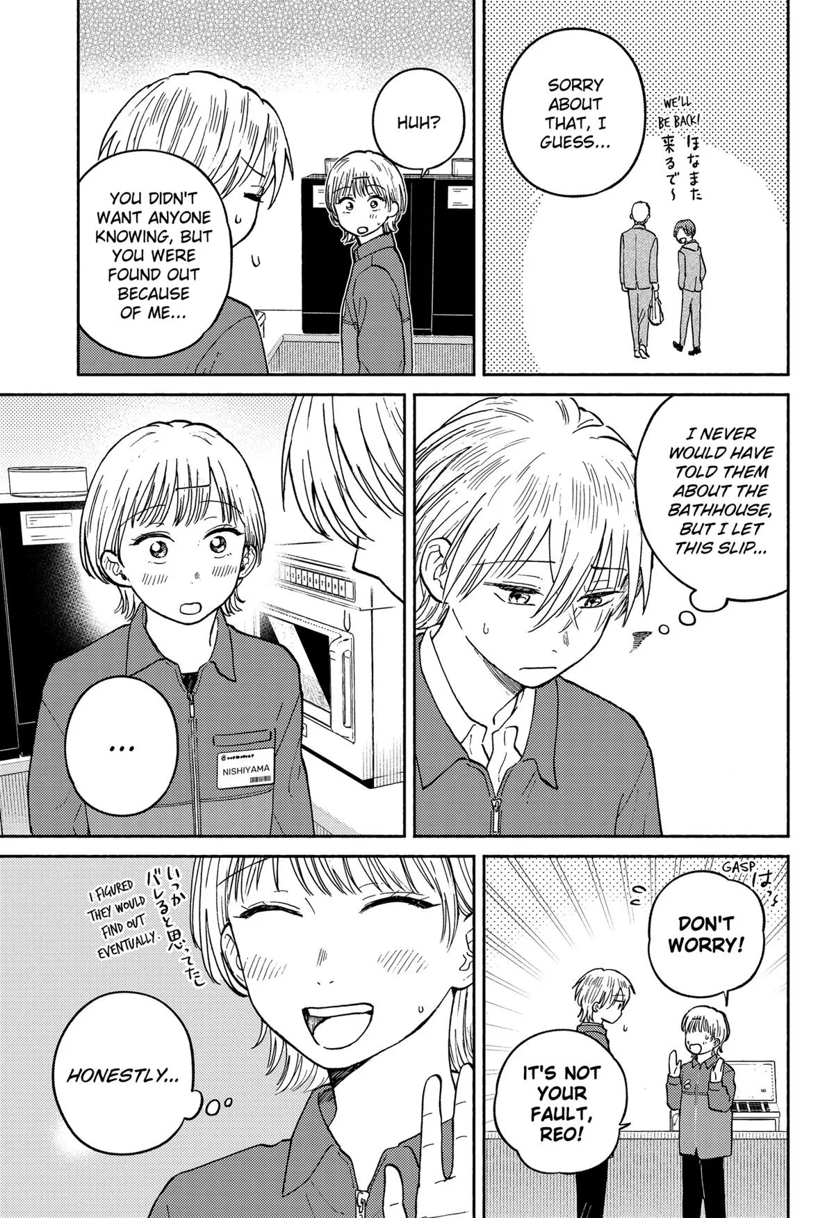 Read The Horizon - Chapter 23 - www.horizonmangafree.com | Image 5