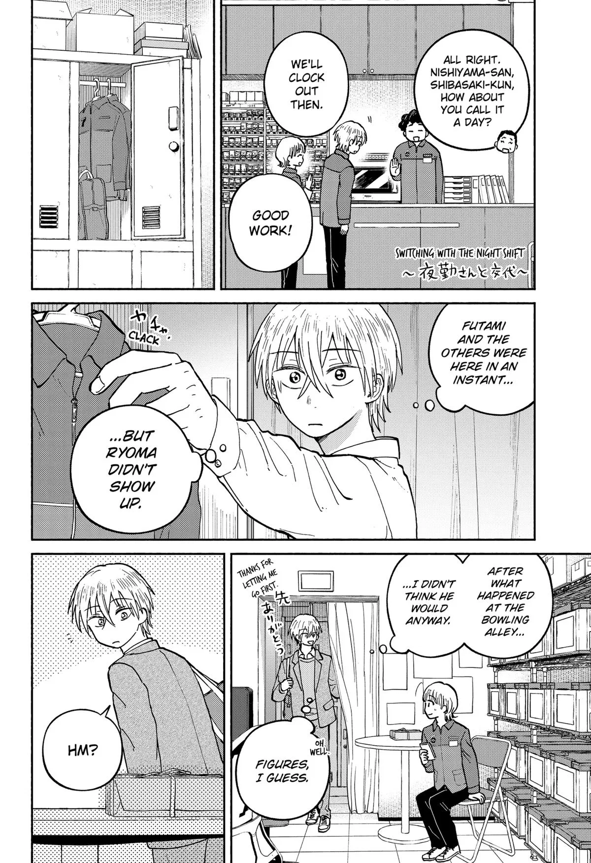 Read The Horizon - Chapter 23 - www.horizonmangafree.com | Image 18