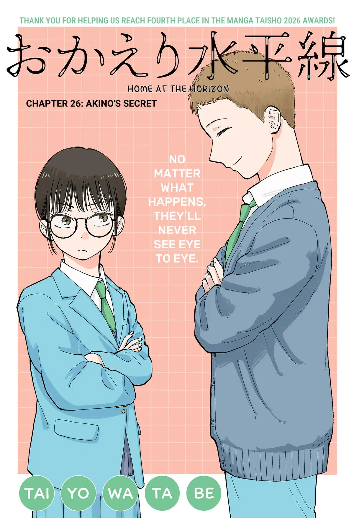 Read The Horizon - Chapter 26 - www.horizonmangafree.com | Image 3