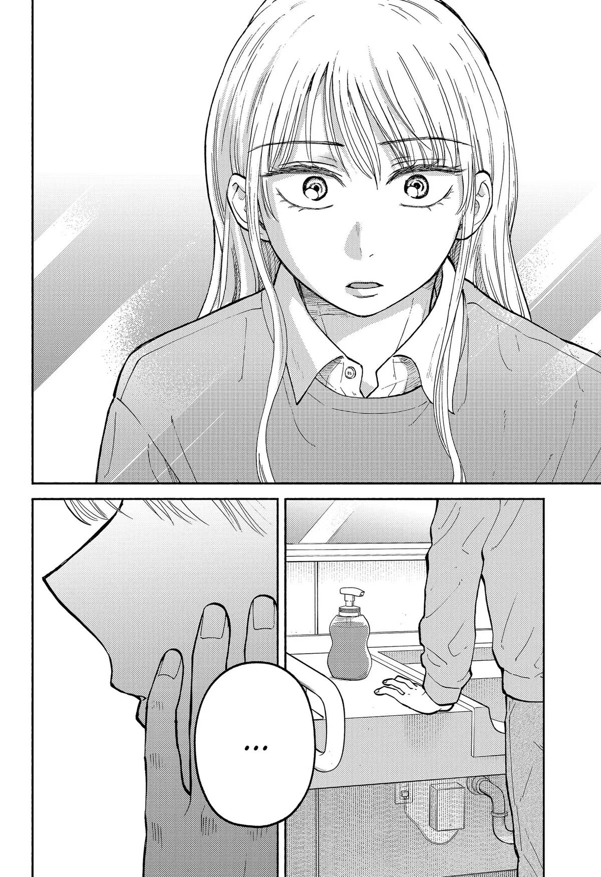 Read The Horizon - Chapter 28 - www.horizonmangafree.com | Image 2