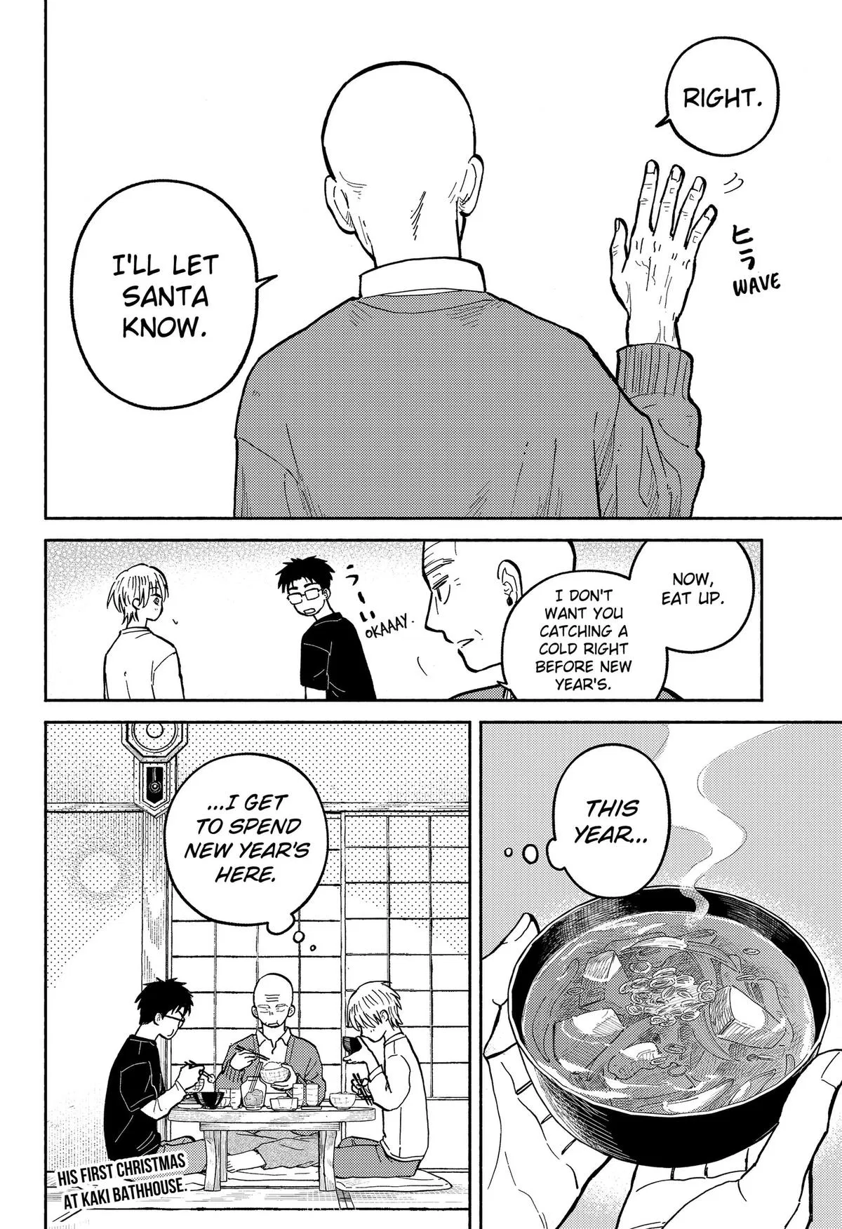 Read The Horizon - Chapter 31 - www.horizonmangafree.com | Image 22