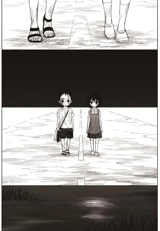 Read The Horizon - Chapter 5 - www.horizonmangafree.com | Image 45
