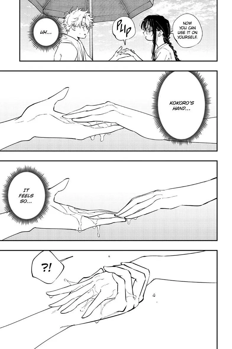 Read The Mortifying Ordeal Of Being Seen - Chapter 104 - www.mortifyingordealseen.com | Image 4