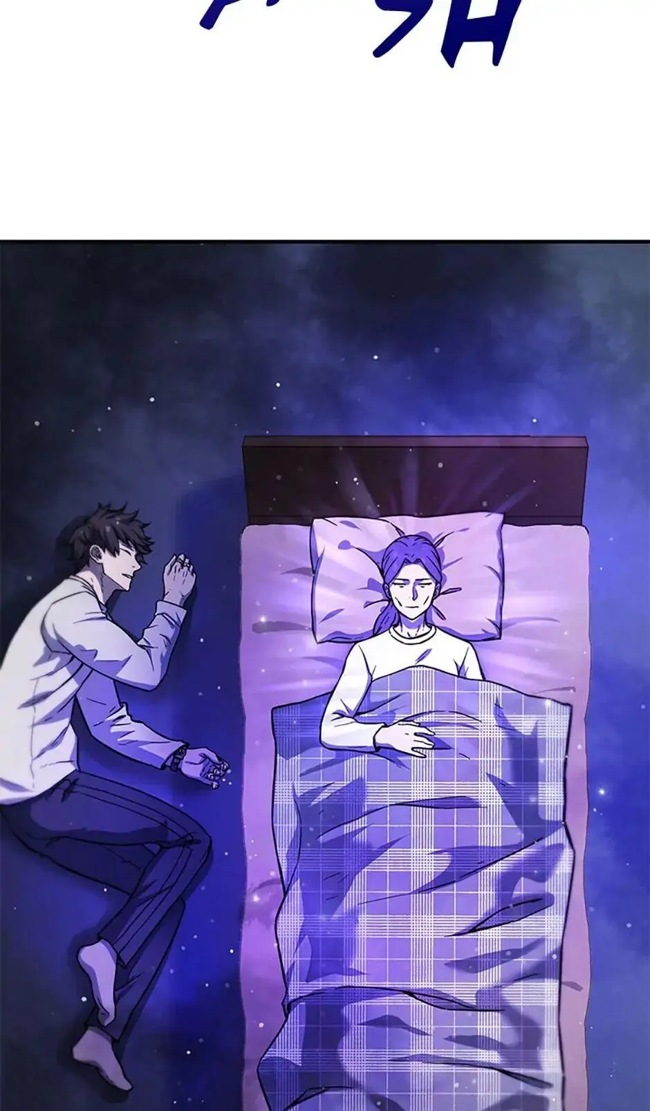 The Player Who Can't Level Up Chapter 20
