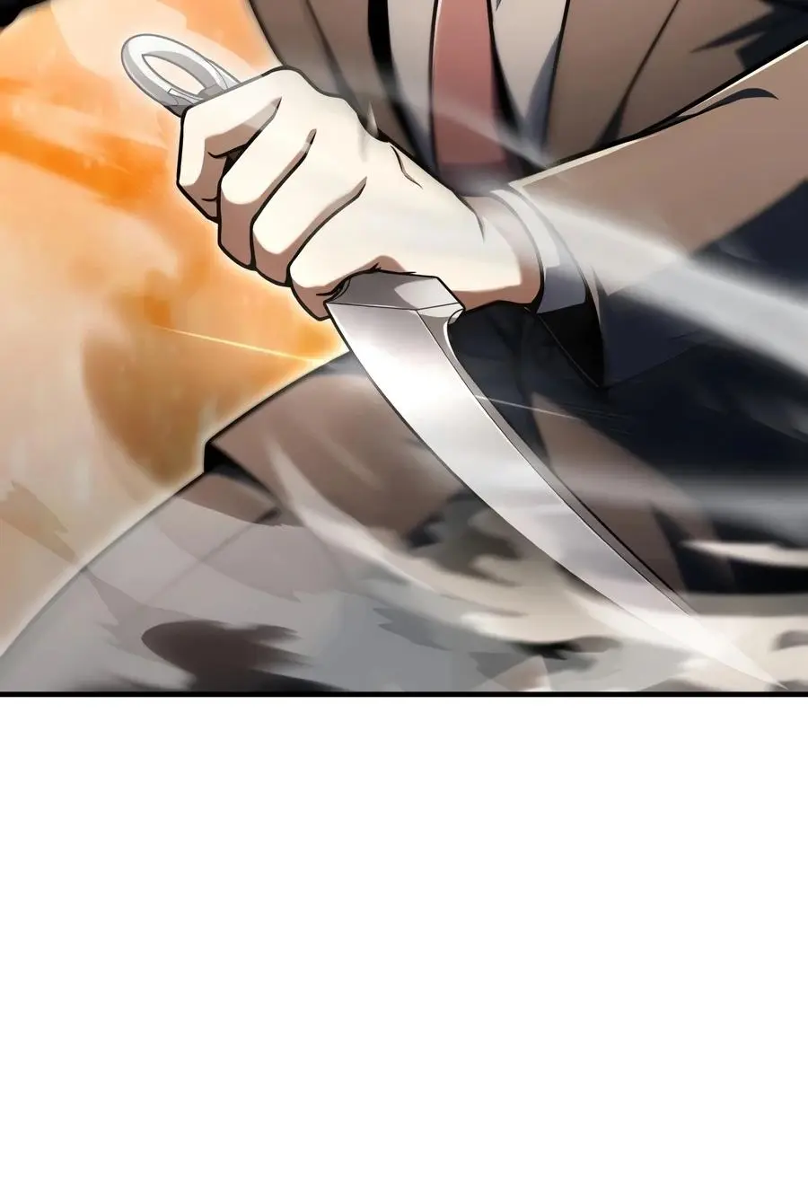 Read The Player That Cant Level Up - Chapter 232 - w1.theplayerwhocantlevelup.com | Image 11