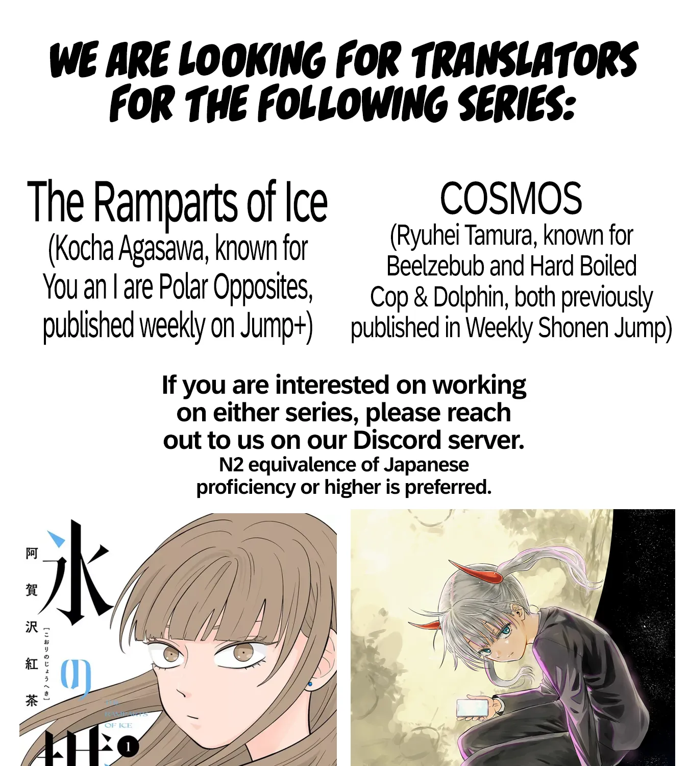 Read The Ramparts Of Ice - Chapter 1 - www.therampartsofice.com | Image 39
