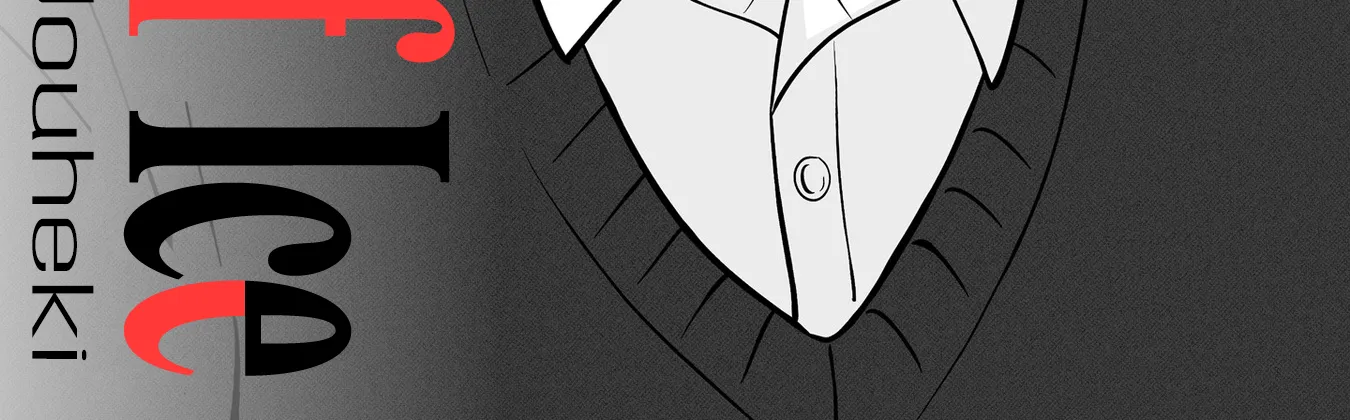 Read The Ramparts Of Ice - Chapter 34 - www.therampartsofice.com | Image 2